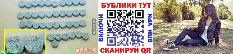 ЭКСТАЗИ 280мг  Озёры 