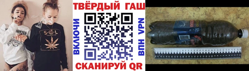 Гашиш Cannabis  Озёры 