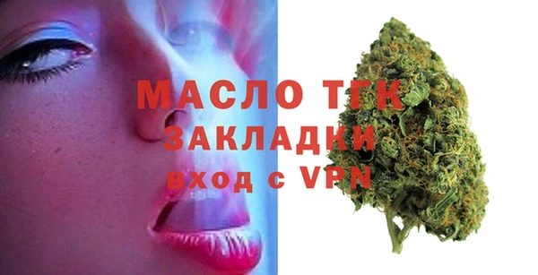 ECSTASY Балабаново