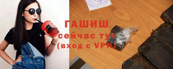 альфа пвп VHQ Баксан