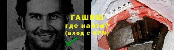 амфетамин Аркадак