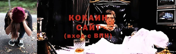 ECSTASY Балабаново