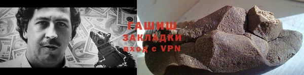 амфетамин Аркадак