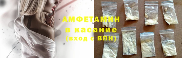 амфетамин Аркадак