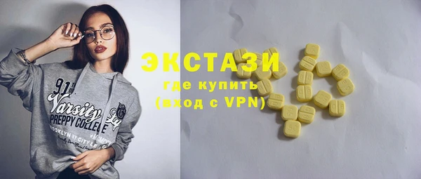 амфетамин Аркадак