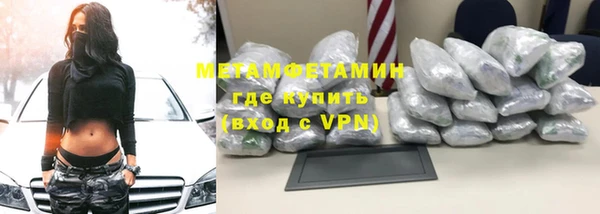 амфетамин Аркадак