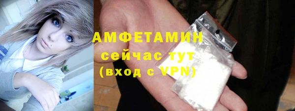 метадон Арсеньев