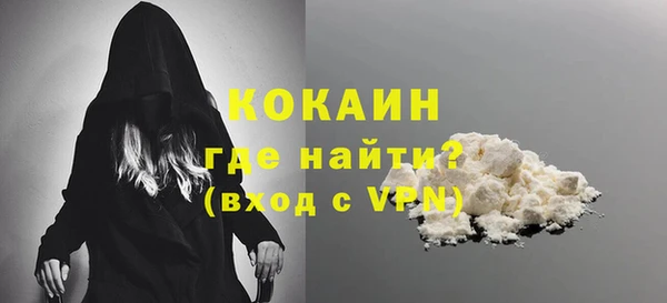 амфетамин Аркадак