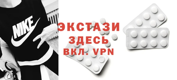 альфа пвп VHQ Баксан