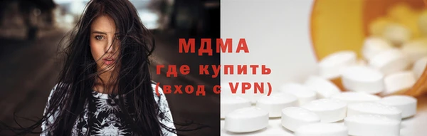 apvp Армянск