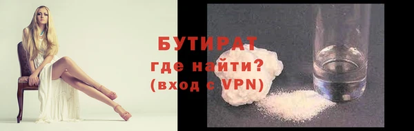 альфа пвп VHQ Баксан