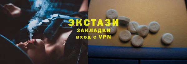 метадон Арсеньев