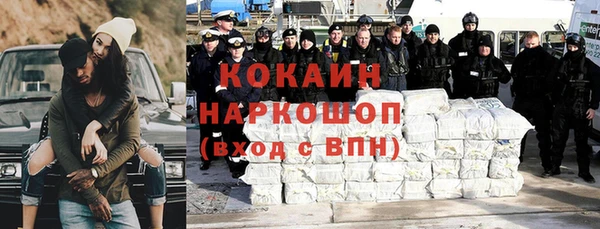 альфа пвп VHQ Баксан