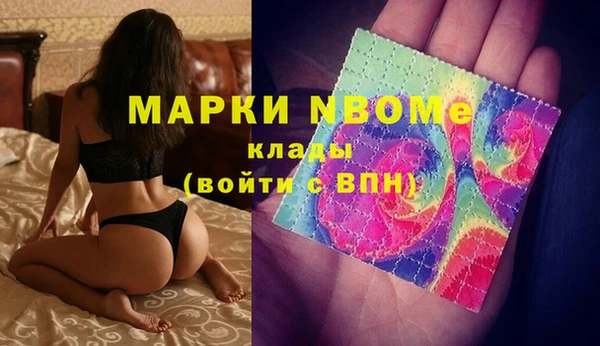 метадон Арсеньев