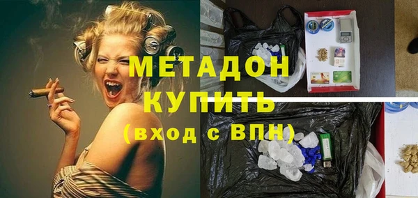 амфетамин Аркадак