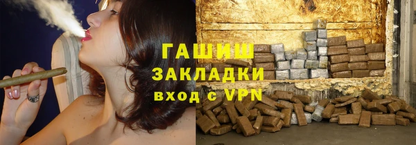 метадон Арсеньев
