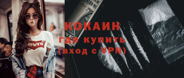метадон Арсеньев
