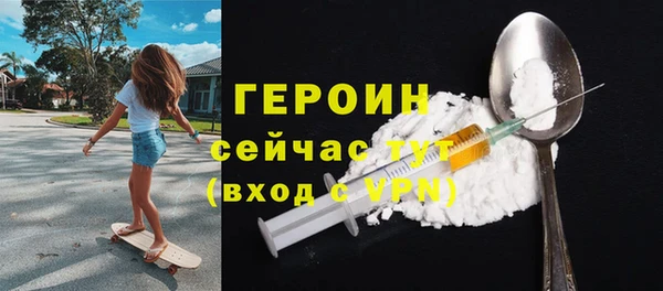apvp Армянск