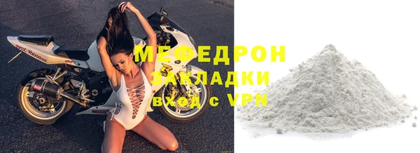 метадон Арсеньев