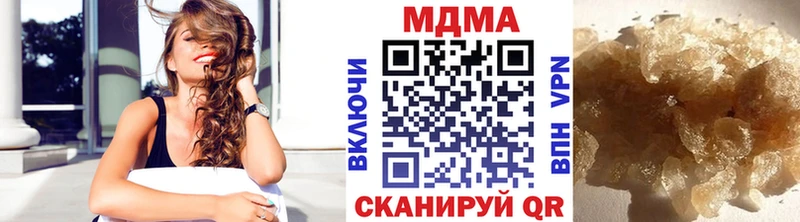 мега зеркало  как найти закладки  Озёры  MDMA молли 