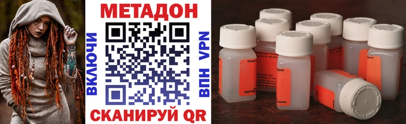 МЕТАДОН мёд  где купить наркоту  Озёры 