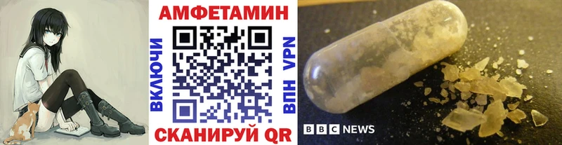 МЕТАМФЕТАМИН пудра  МЕГА зеркало  Озёры  как найти  