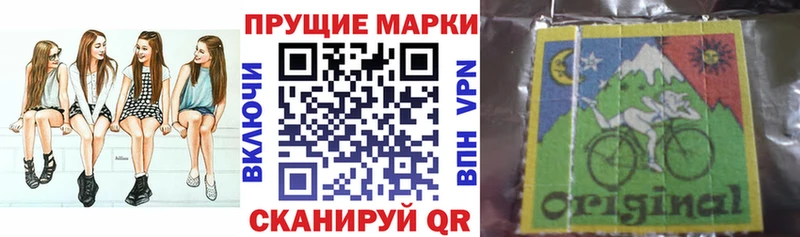 Наркотические марки 1,5мг  купить  сайты  Озёры 